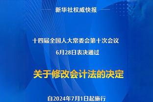 马洛卡淘汰皇家社会晋级国王杯决赛，静候马竞&毕尔巴鄂竞技胜者